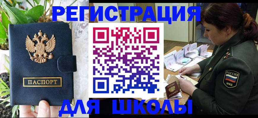 форма 3 в Великом Новгороде