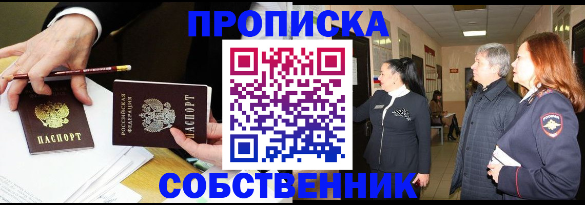 временная регистрация госуслуги в Великом Новгороде